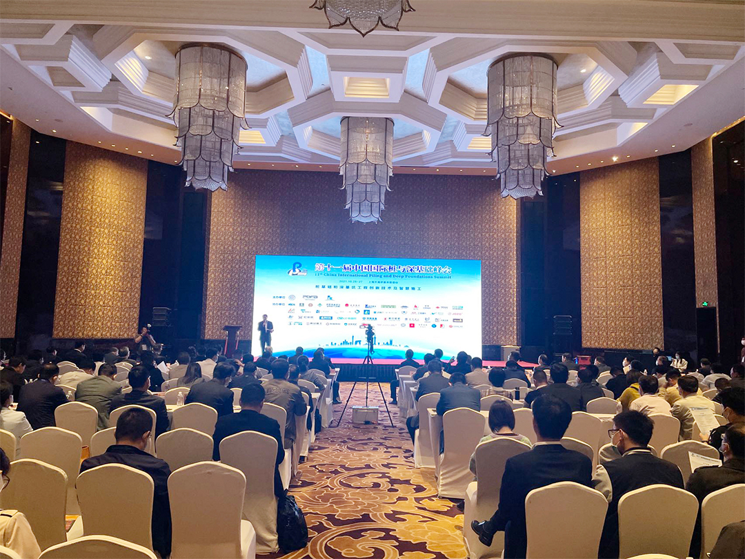 SEMW သည် 11 ကြိမ်မြောက် China International Pile and Deep Foundation Summit တွင် headroom စက်ကိရိယာများနှင့် နည်းပညာနည်းပါးစွာ ပါဝင်ခဲ့သည်။