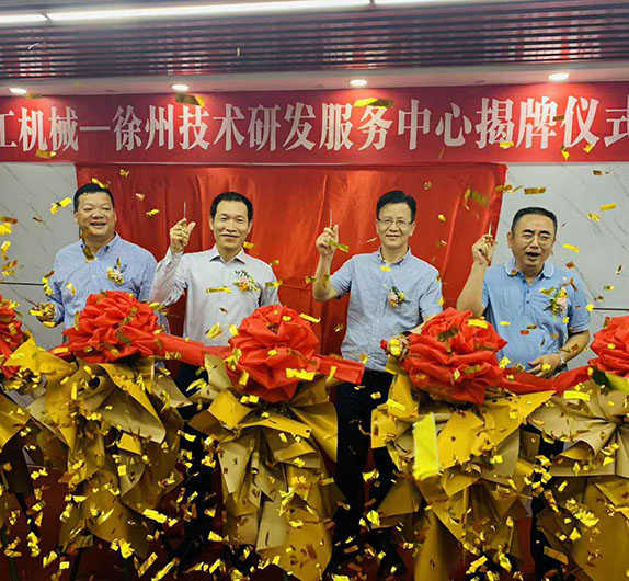 SEMW ਨੇ ਸਫਲਤਾਪੂਰਵਕ Xuzhou Dun An ਨੂੰ ਹਾਸਲ ਕੀਤਾ