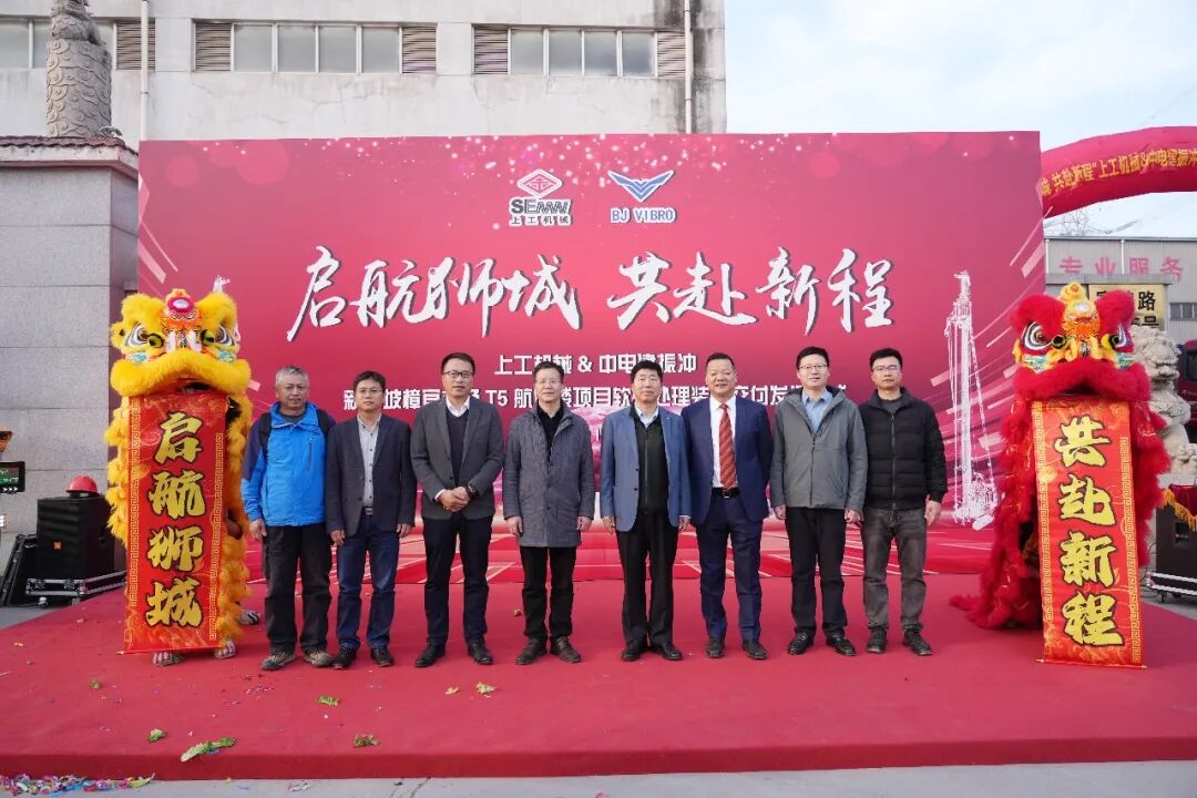 A triumphant march through the harsh winter! SEMW's soft soil treatment equipment sets off for Singapore