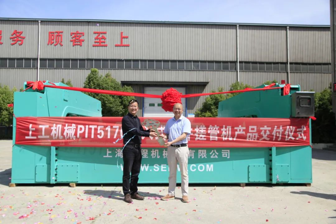 업계 최초!Shanggong Machinery의 초대형 직경 PIT5170 압입 샤프트 파이프 러빙 머신이 성공적으로 인도되었으며, 그것은 
