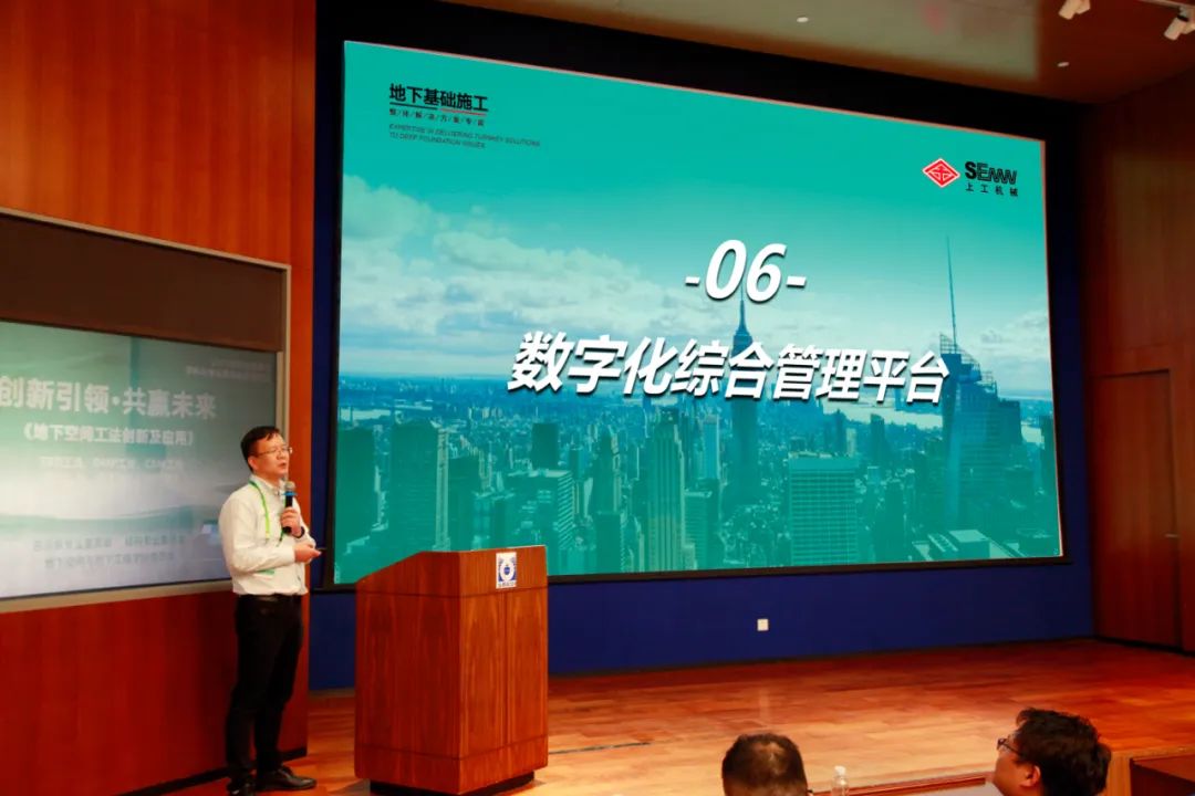General Manager SEMW Gong Xiugang diundang untuk memberikan laporan khusus oleh Institut Desain dan Penelitian Teknik Kota Shanghai!